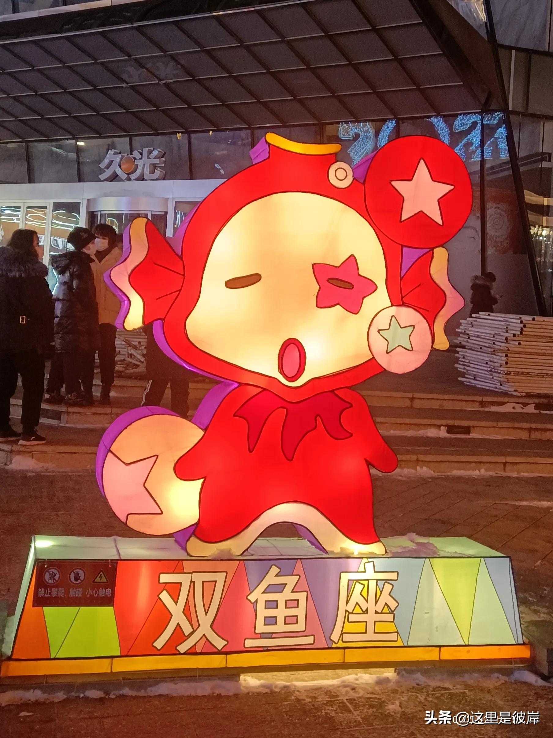 哪两个星座相配最幸福，灯会星座告诉你