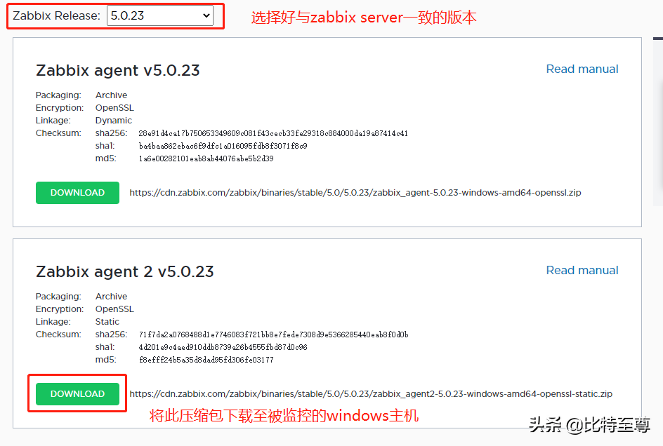 Zabbix5.0快速监控Windows主机