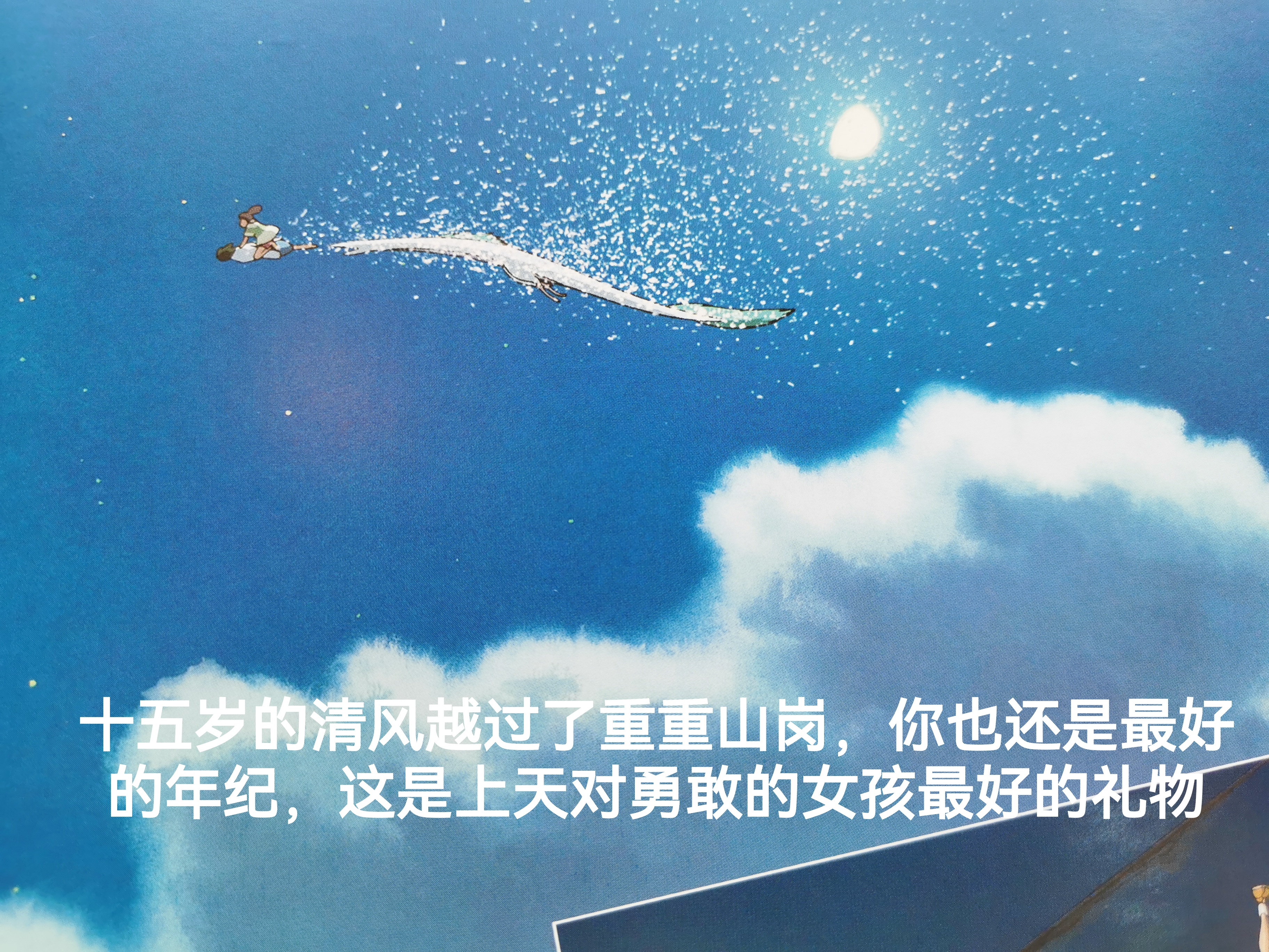 宋丹丹说李雪琴编造矛盾说在了我的心坎里，丹丹姐请去帮帮房琪