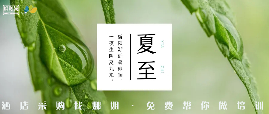 酒店管理标准流程三十三·客房服务员的工作职责