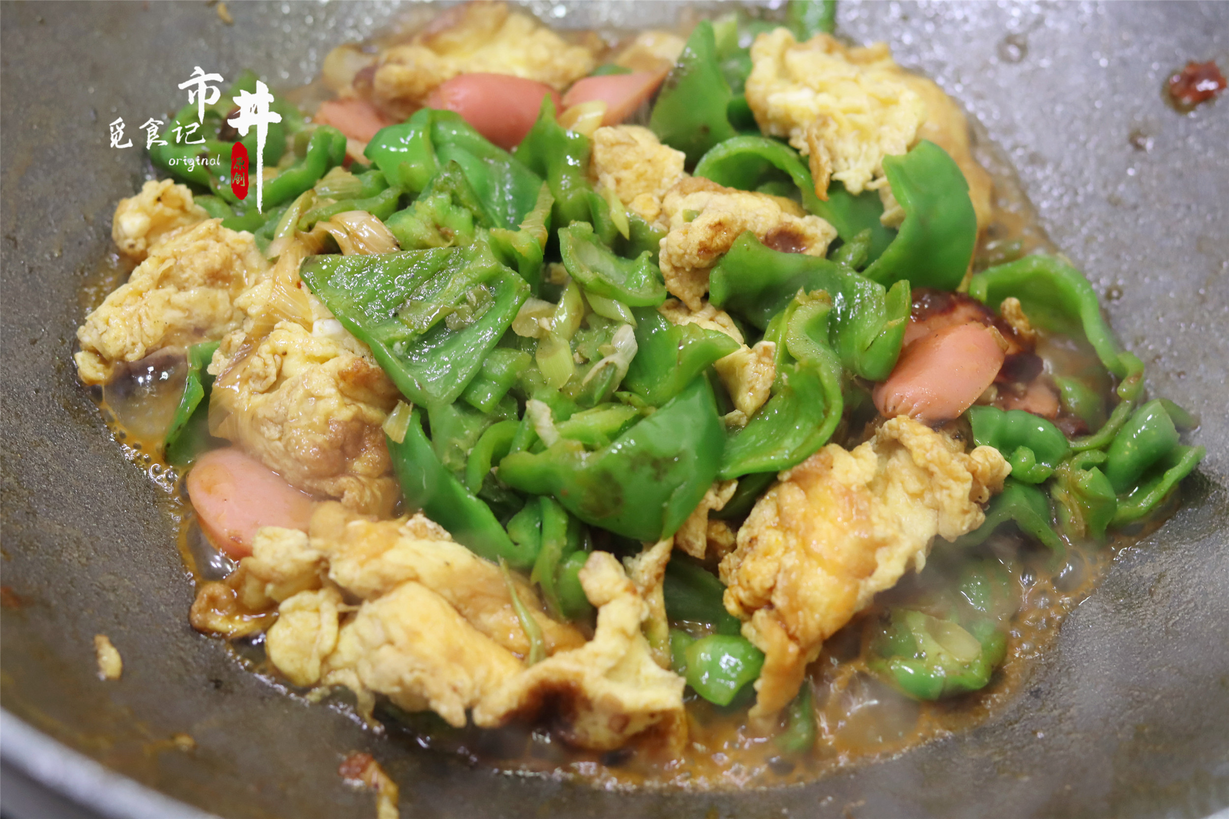 炒辣椒時，記住先“乾煸”的步驟，不管炒肉還是炒蛋，味道會更香