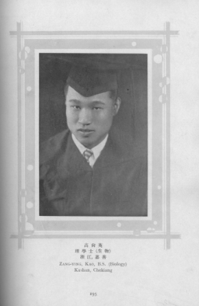 一班走出三院士、还坐拥“全国最美”盛誉！江苏这所双一流吸引世界目光！