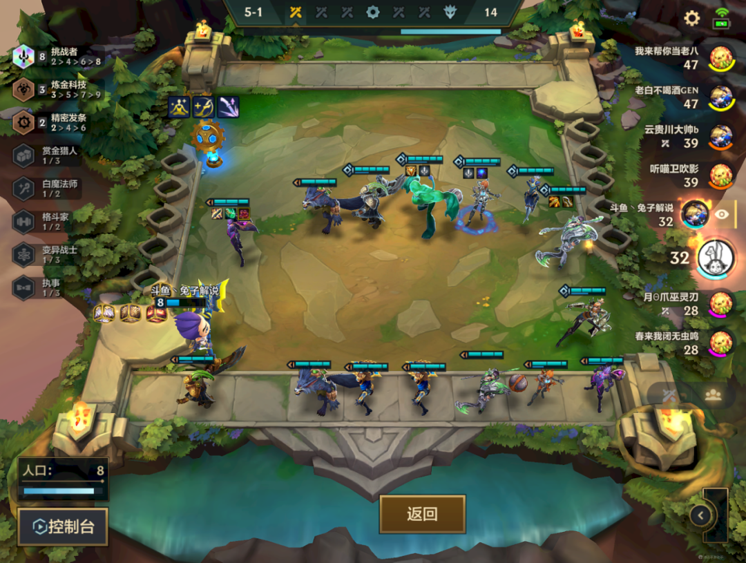 金铲铲双人：8挑暴力莱文？启动就清屏！白魔强就选物理阵容