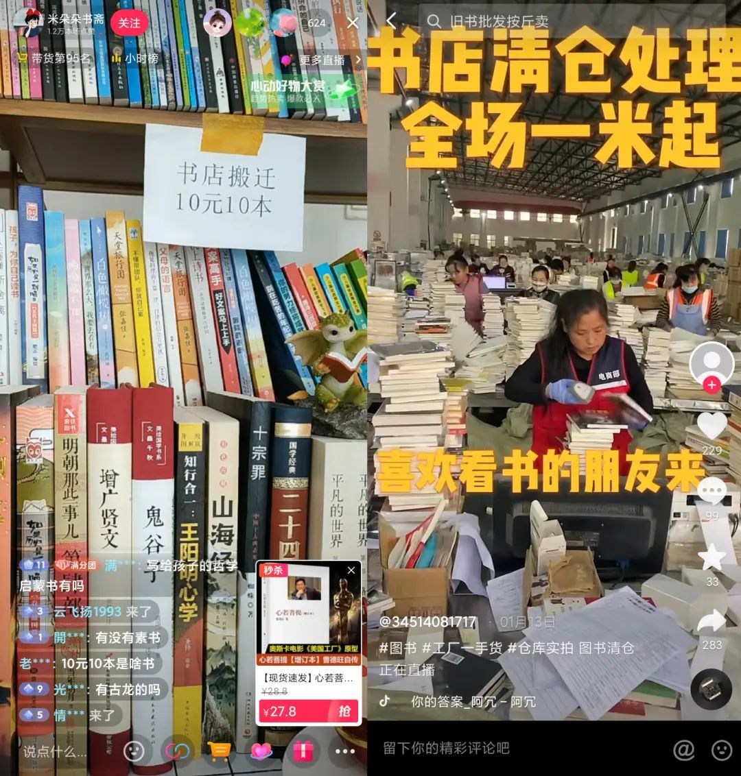 如何成為抖音直播人氣王？我盤點了近期最熱的5種內容玩法