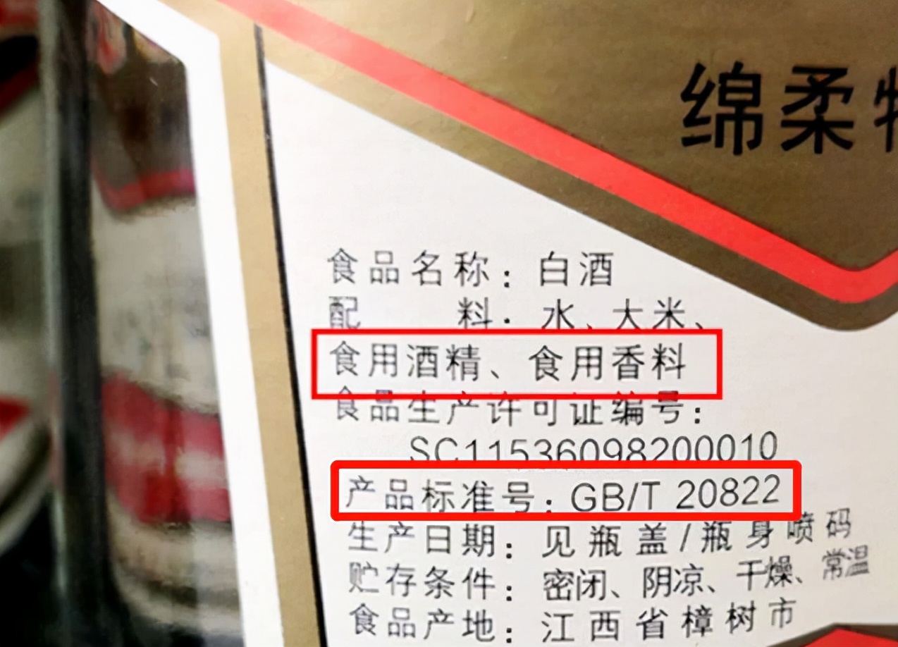 2022“春节酒”怎么选？这5款好喝不上头，行家：100%纯粮食酒