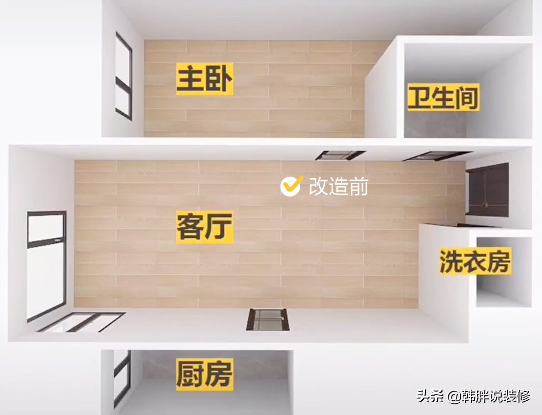 四万预算装修效果图｜长租70㎡户型设计灵感
