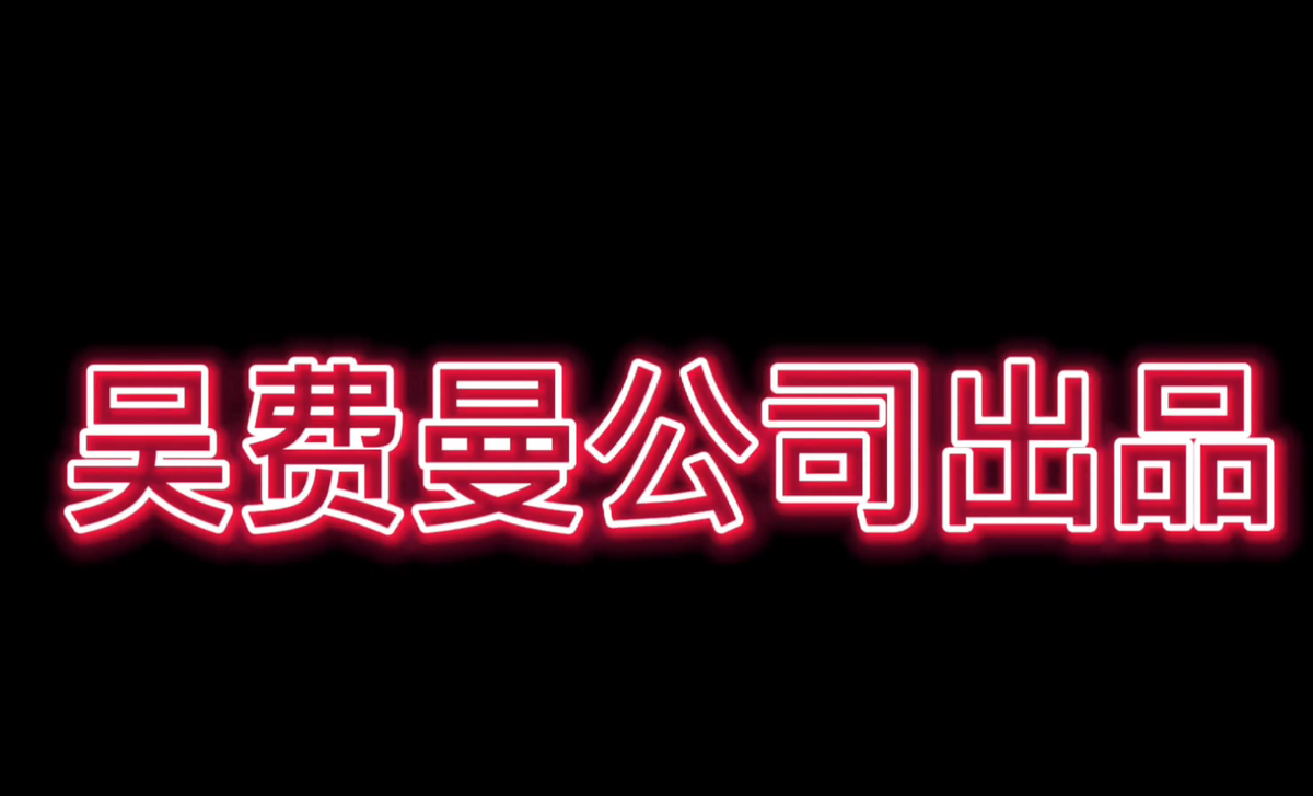 60岁吴镇宇幼儿照罕曝光！不穿衣服趴垫子上，脸颊肉嘟嘟眼睛好大
