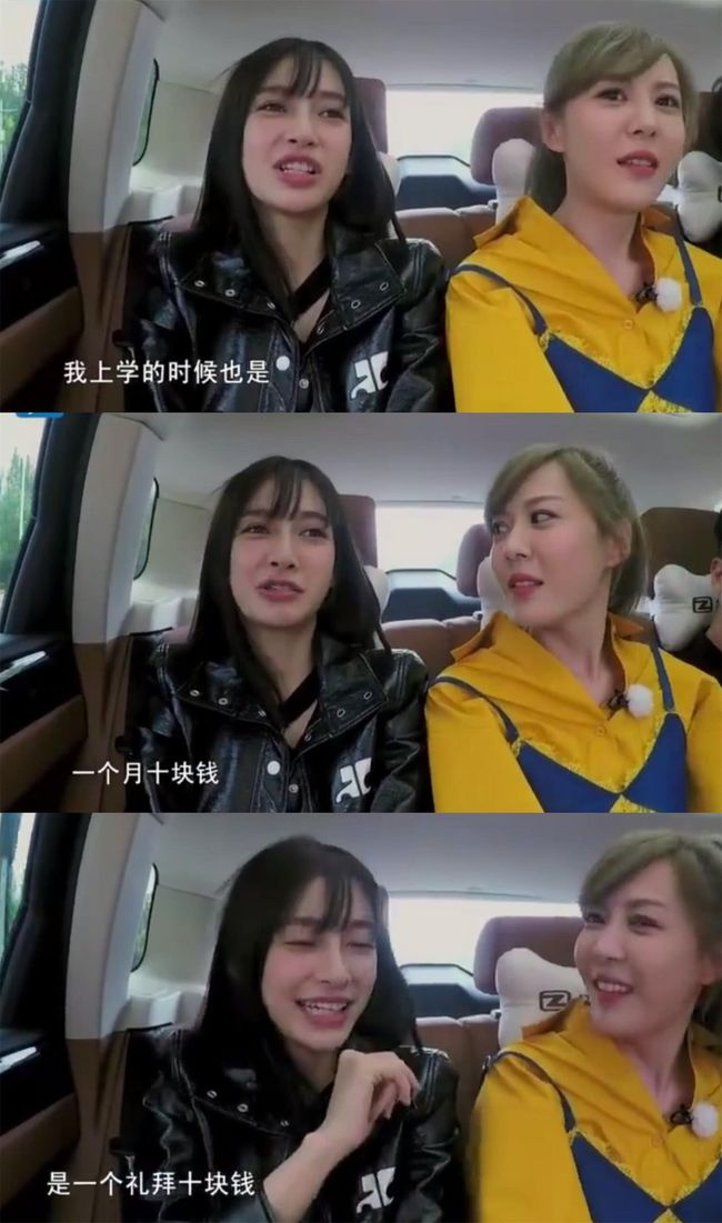 明星校园生活大不同！AB一周10块钱，郑恺开豪车上学，杨紫接地气