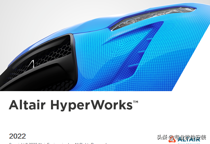 Altair HyperWorks 2022軟件安裝包和安裝教程