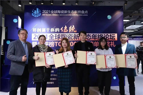首發！全球陶瓷TOP100榜單，這13個中國品牌入選