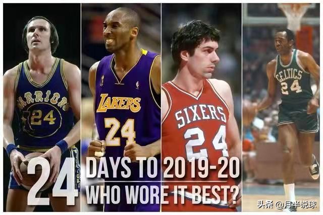 33号的nba球员有哪些(NBA哪一个球衣号码穿过的巨星最多？23号最强，33号名人堂最多)