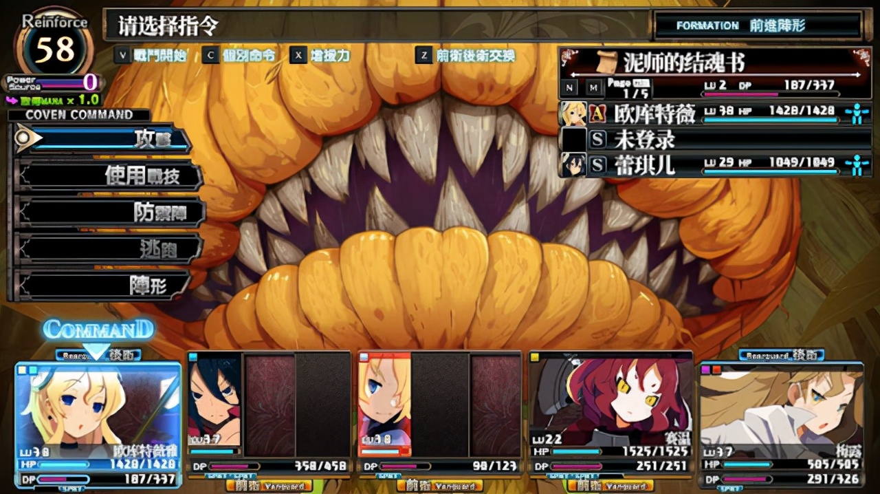 剧情凄美、血统纯正！DPRG佳作《鲁弗兰的地下迷宫与魔女的旅团》