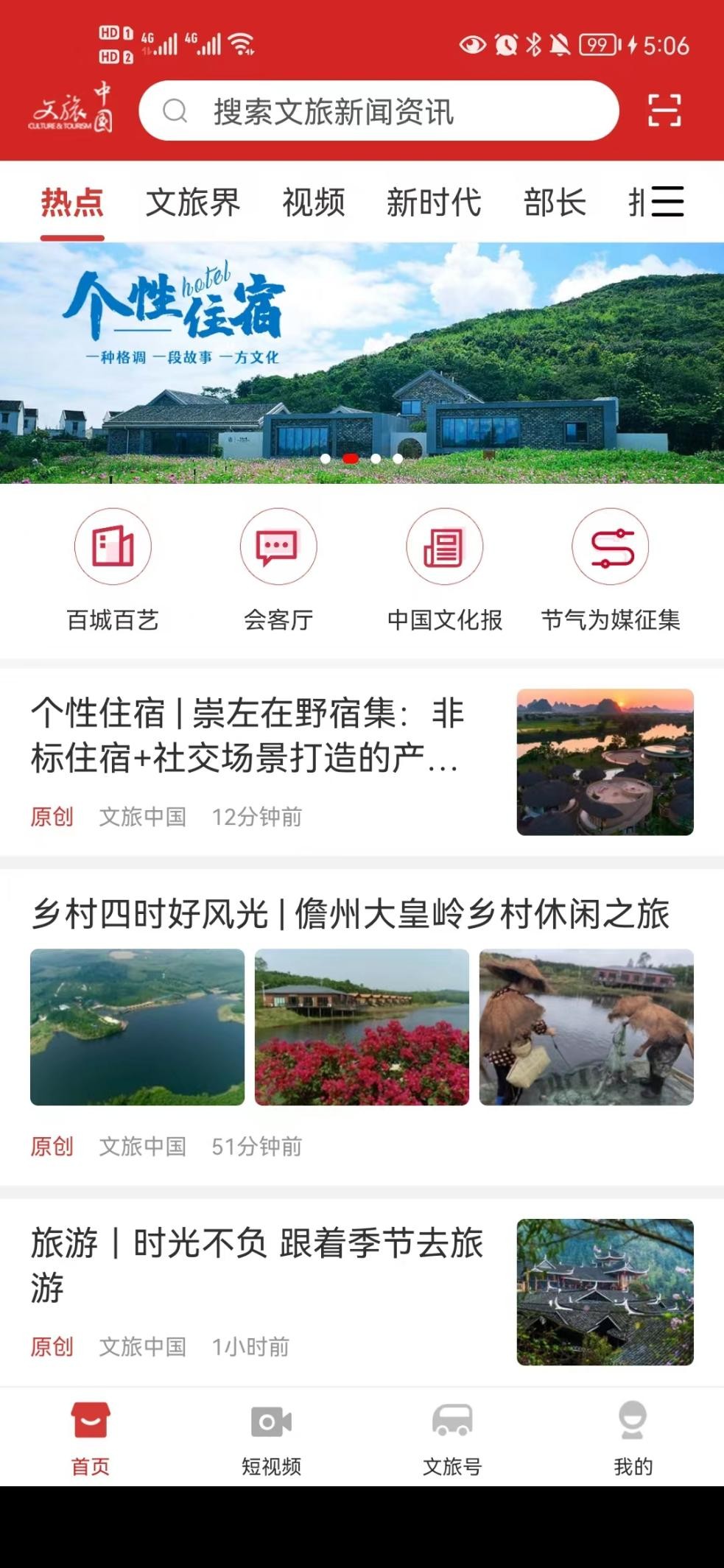 电视台直播在线观看软件哪个好(12款国家出品的宝藏APP！硬核实用，全部免费)