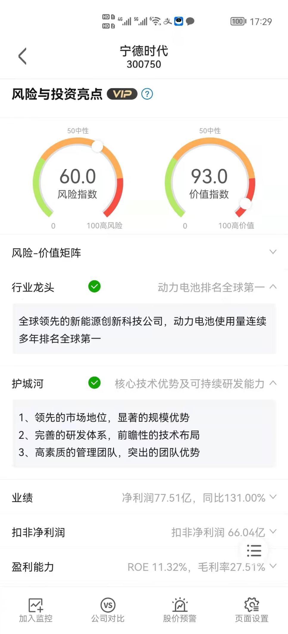 俄乌临时停火，A股市场遭遇两难，后续能否共振反弹？ 快讯 第2张