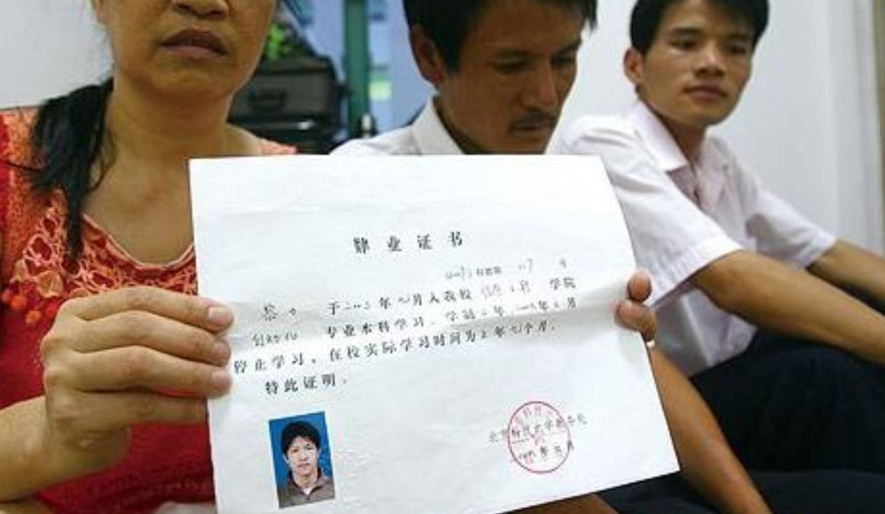 2009年，江西一“高考状元”因抢银行被判10年，出狱后又考上985