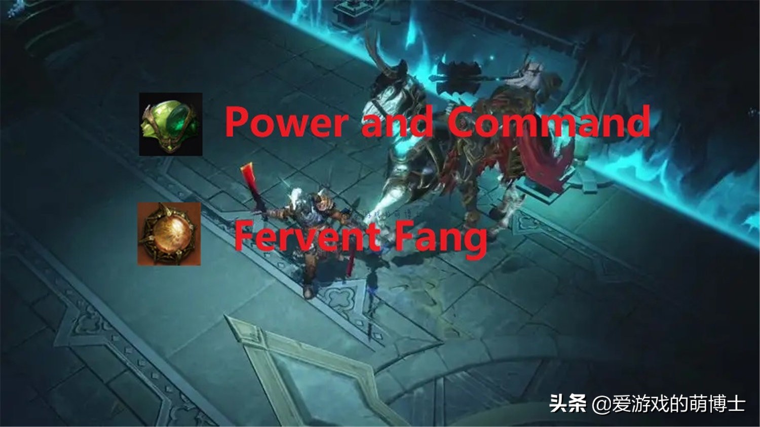 哪些强度高？哪些有潜力？《暗黑破坏神：不朽》传奇宝石推荐