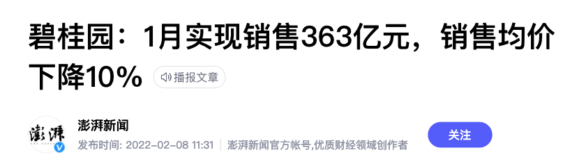 央媒3次“护短”房地产，释放什么信号？买房人迎来3个“好消息”