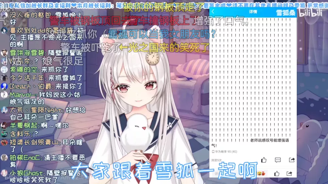行业收入中位数5-10万,现在是做虚拟主播的好时机吗?