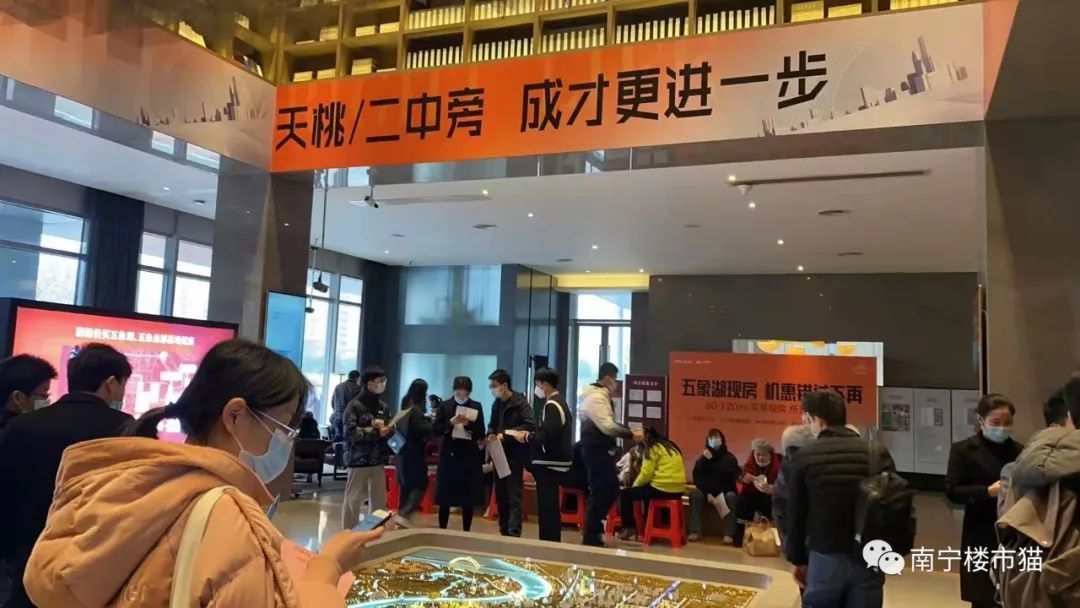 六大行下调广佛房贷利率，南宁楼市黎明前的黑暗，刚需可以抄底吗