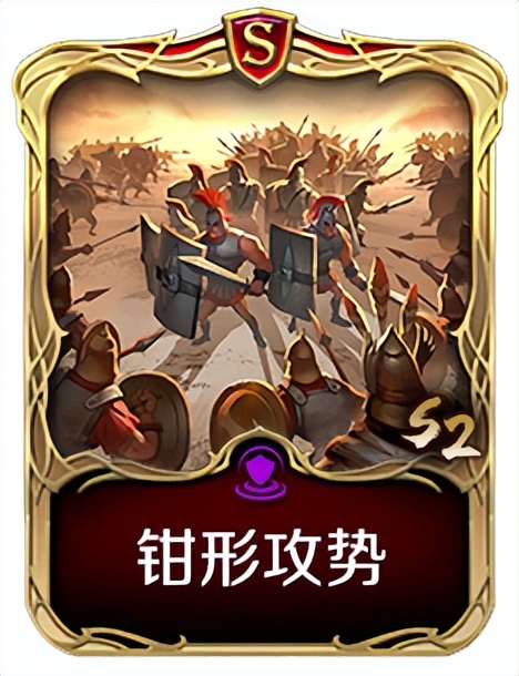 文明与征服技能解析 | 两路合围精准钳制，被动队极致加成钳形攻势