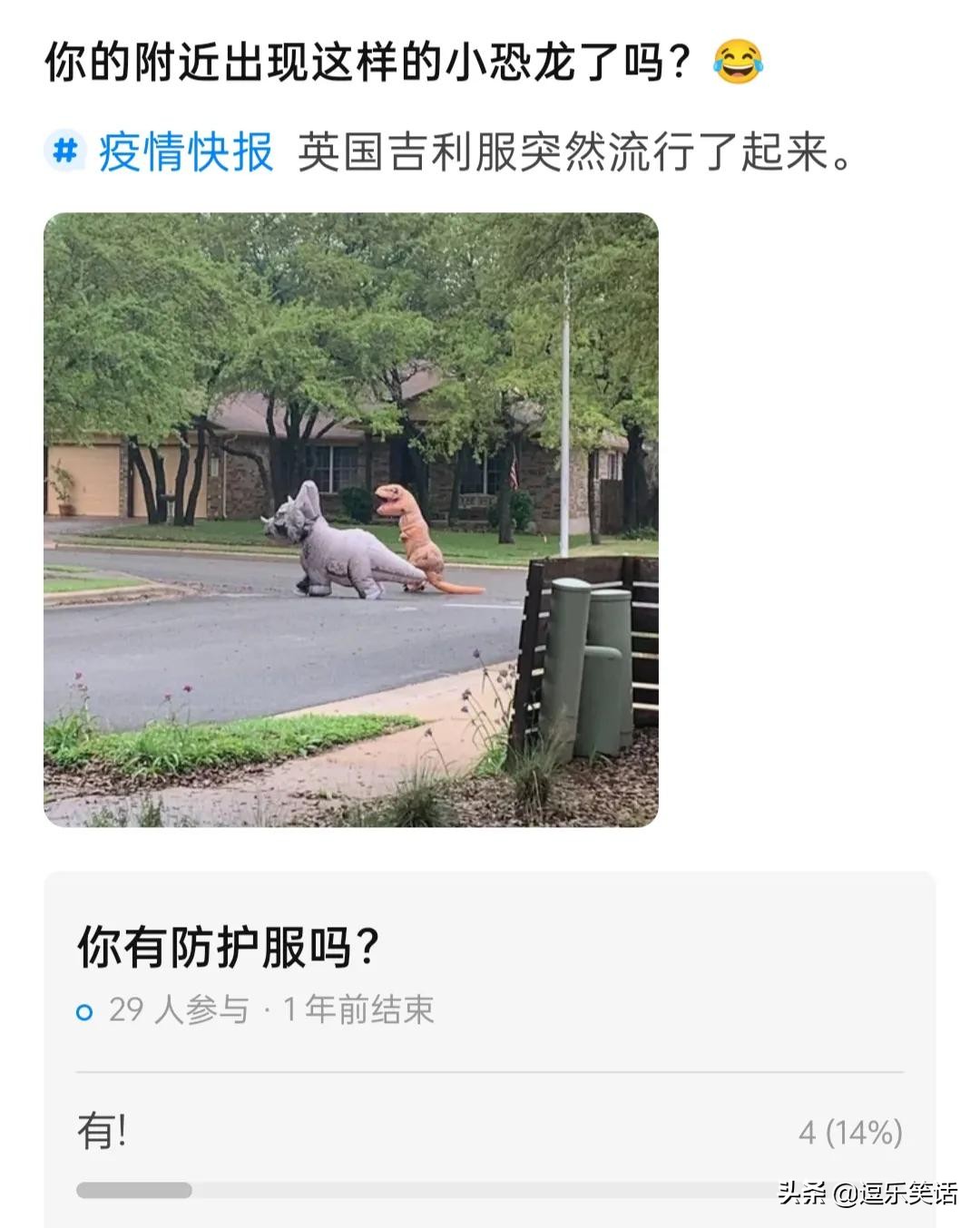 我妈让我把鱼解冻，结果打游戏没注意煮熟了怎么办？