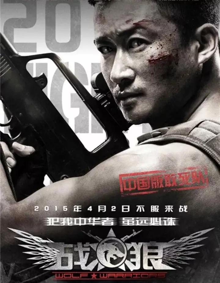 中国票房第一人，硬汉吴京主演的电影和电视剧大回顾