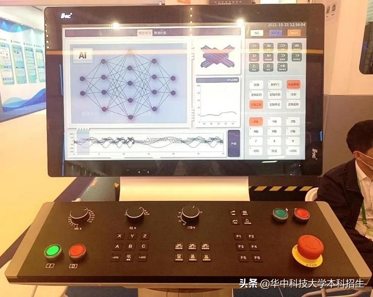 冬奥会开幕在即！这些炫酷“黑科技”曝光，都与华中科技大学有关！