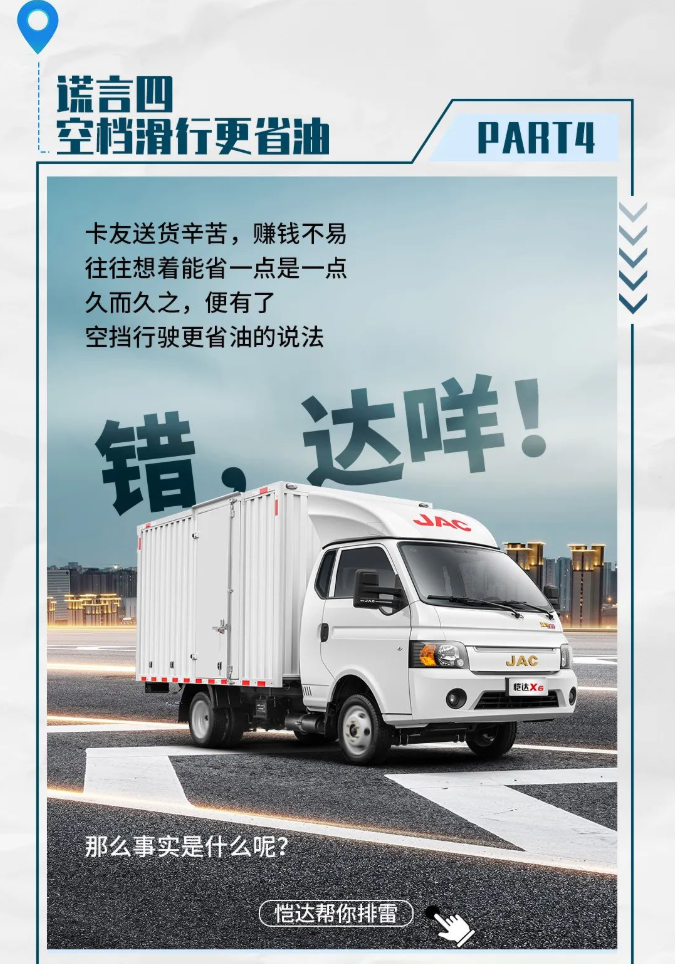 「有奖互动」卡友愚人节“反杀”攻略来啦