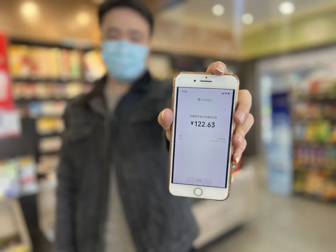 来中石化加油，充值200元只付了108.9元