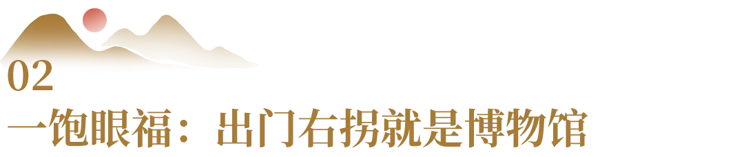 给你表演个原地消失，国风营销落地指南