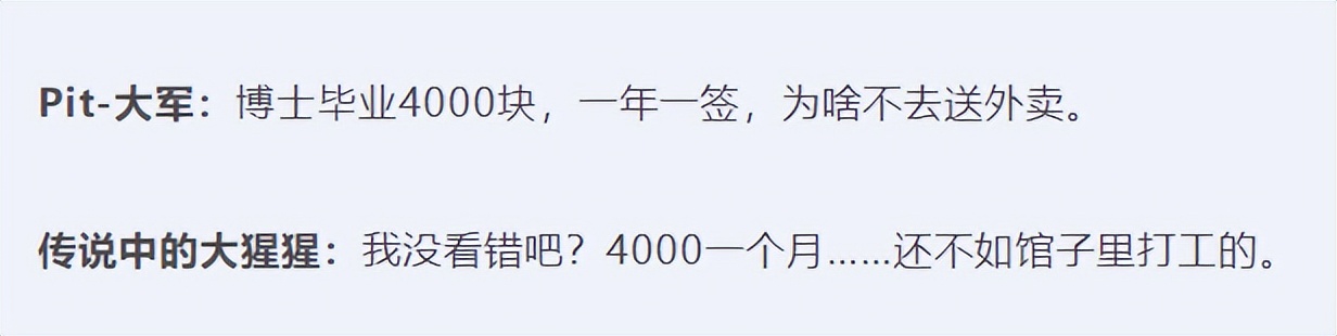 “稳住经济大盘”！罕见大会再提房地产，释放什么信号？