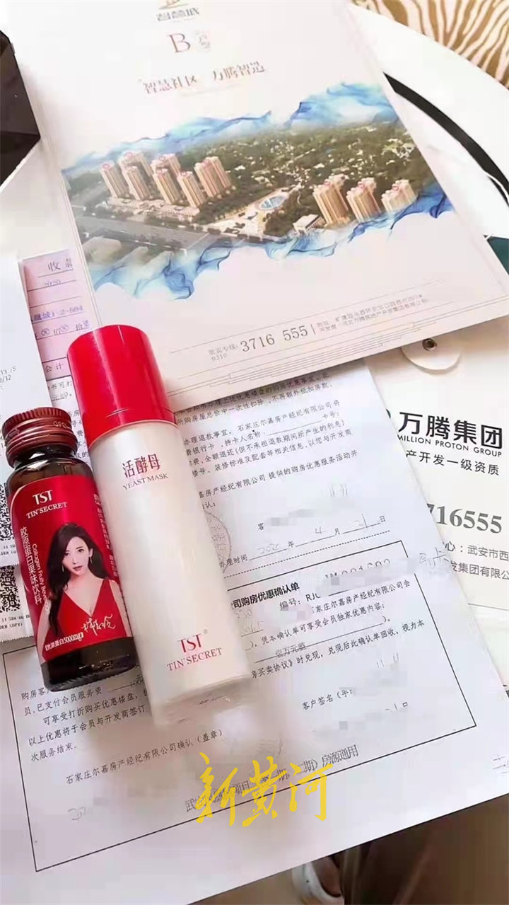 原員工揭張庭夫婦傳銷模式：代理買2萬元貨可加老板微信，連續(xù)3個(gè)月業(yè)績10萬可成立公司，都是為騙別人加盟