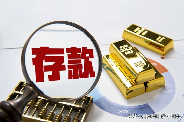 一次性银行存款1个亿，一年期定存，利息可以给到500万吗？