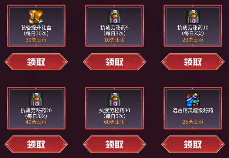 DNF：这些道具提前了解，合金战士升级快人一步