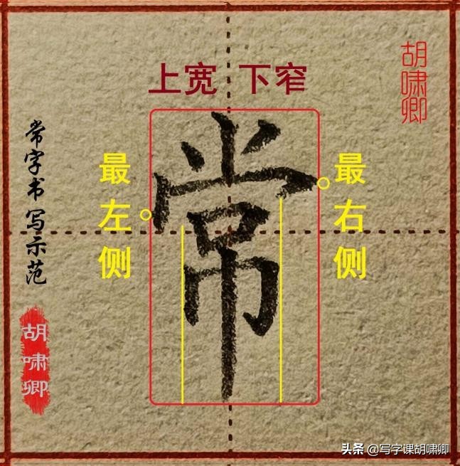 练字的时候，掌握3条“黄金法则”能让你的字，越写越漂亮