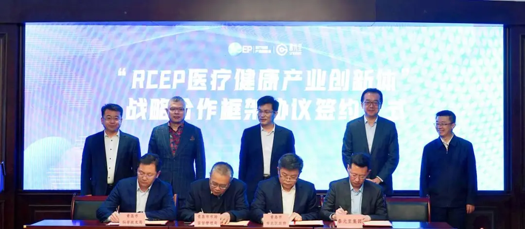 RCEP生效,青岛瞄准这一产业加速布局