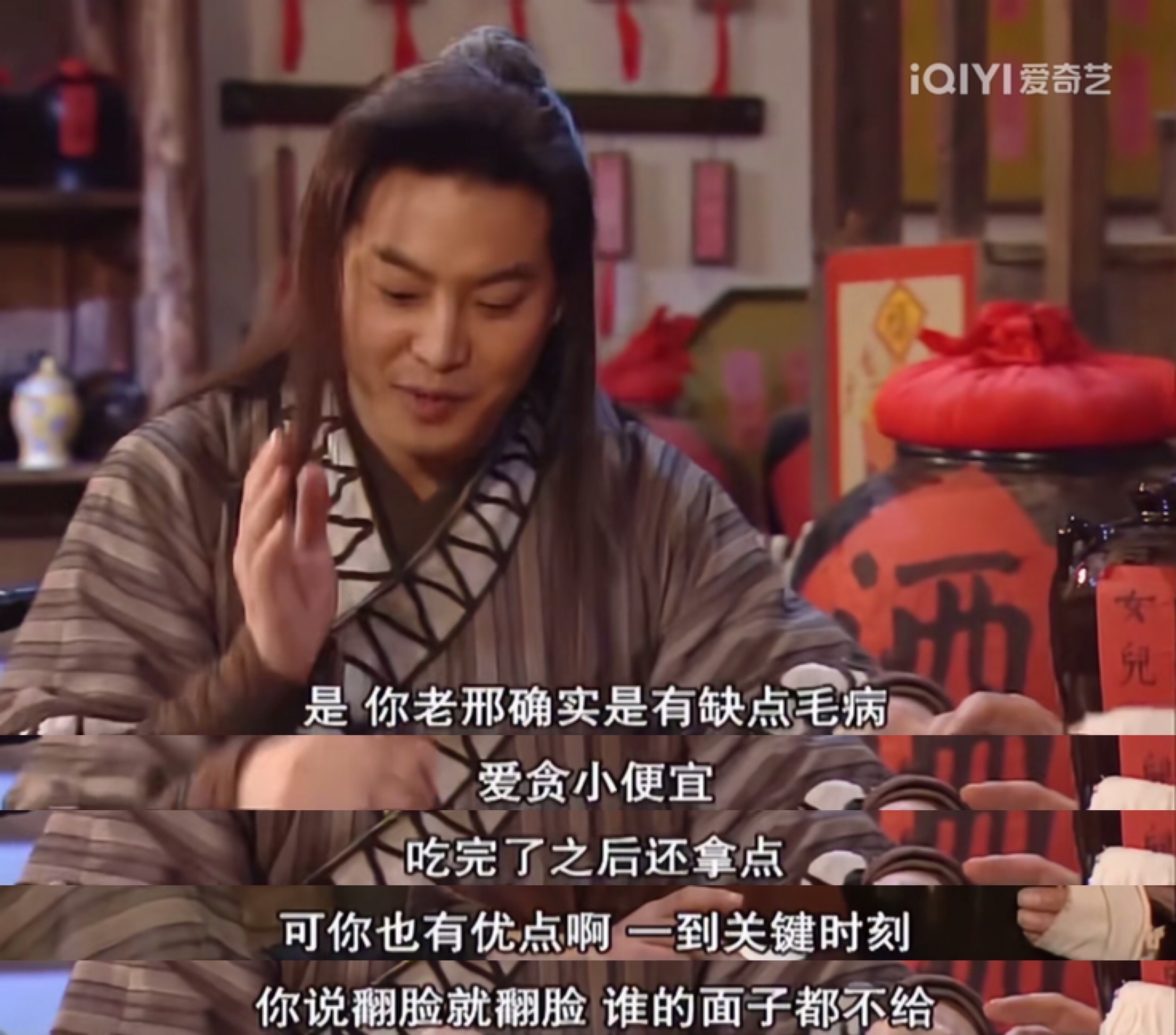 重温《武林外传》，邢育森的失败和燕小六的成功，才是最讽刺的事