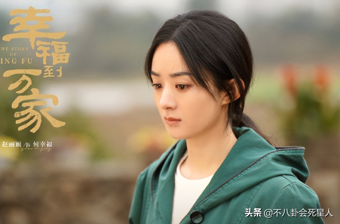 同样演农村妇女，把巩俐、刘琳和赵丽颖放在一起看，差距就出来了