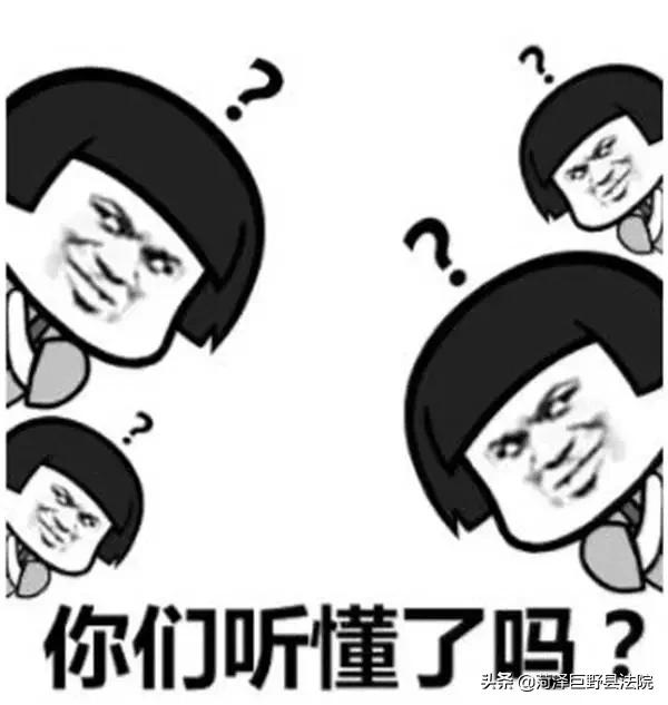 管辖法院,管辖法院的确定
