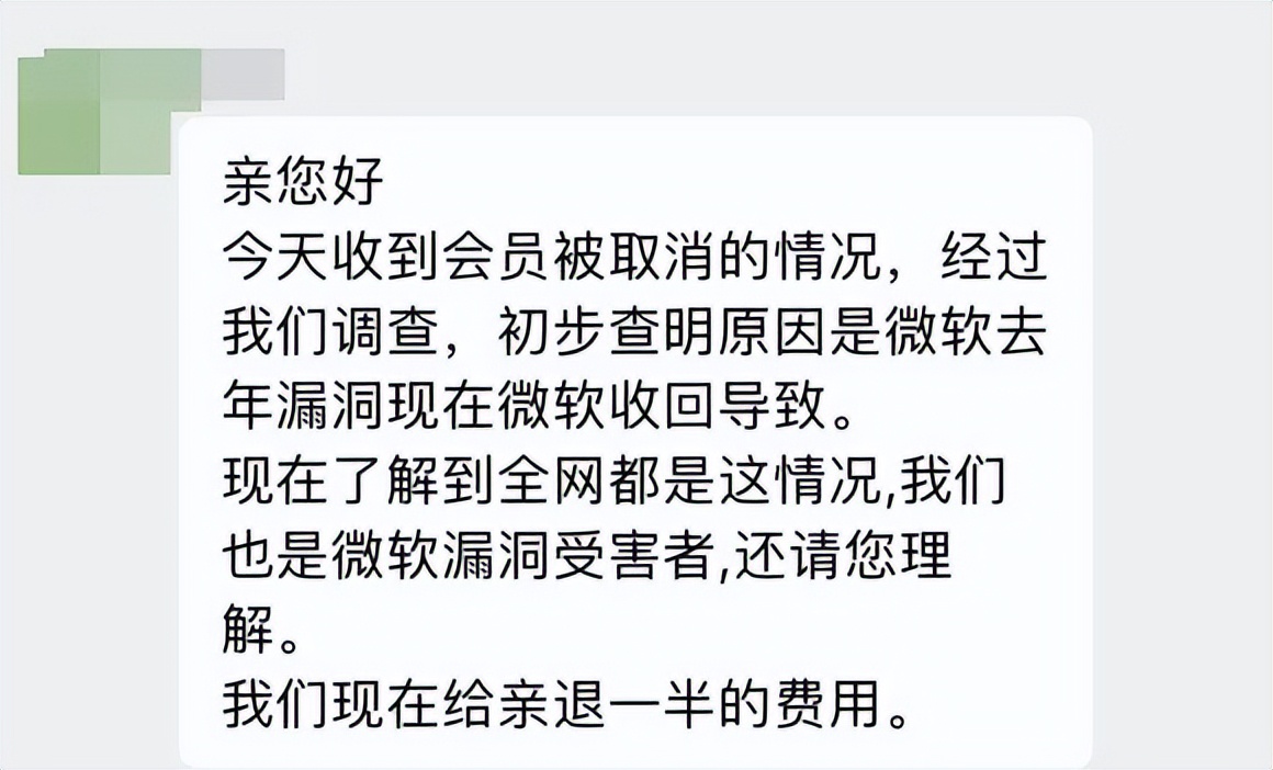 库里2 5测评(2块钱成本卖300多？奸商跑了，用户懵了)