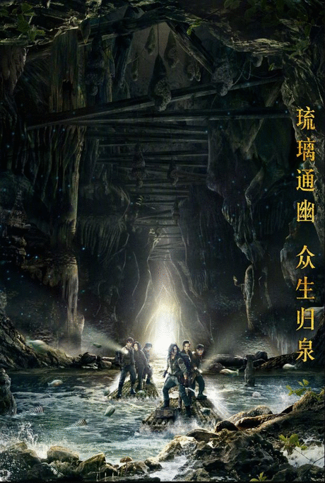鬼吹灯之巫峡棺山电影剧情结局「分析」 _晶羽科技