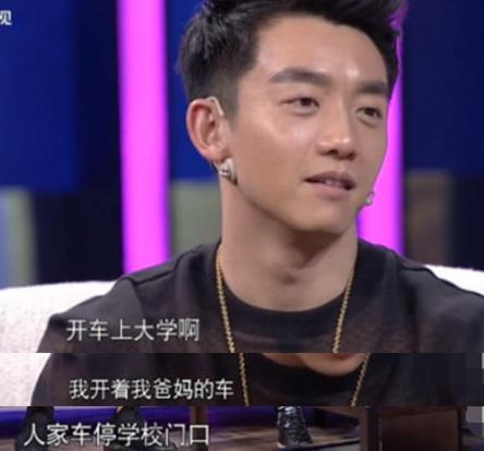 明星校园生活大不同！AB一周10块钱，郑恺开豪车上学，杨紫接地气