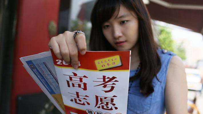 内蒙古“独特”的高考志愿填报，拼的就是网速，没有颗强心脏不行