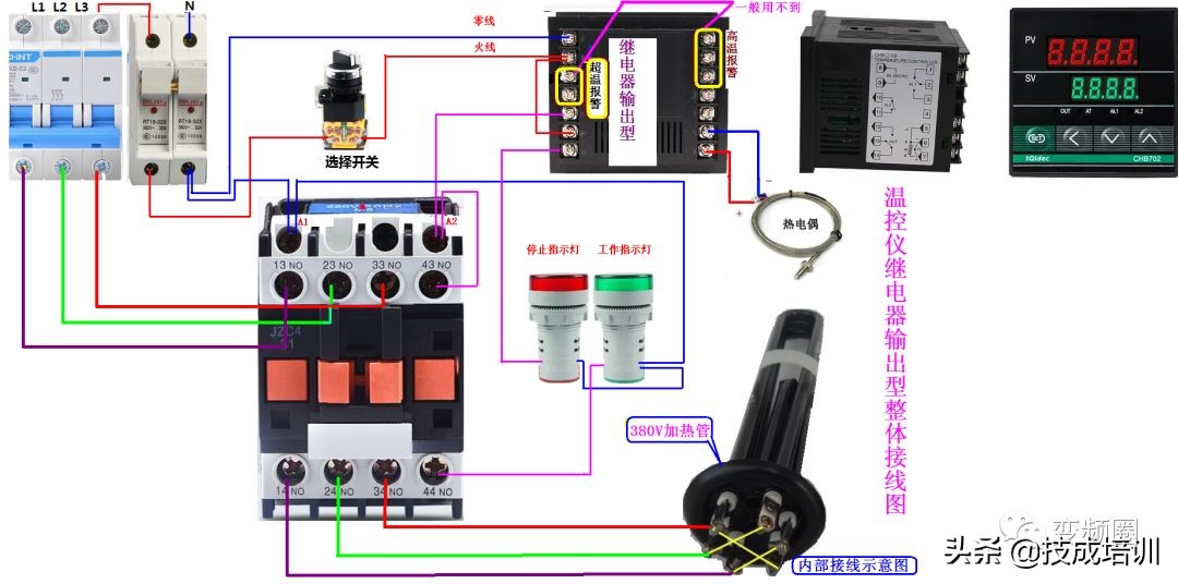 99例电气实物接线高清彩图，总有一例是你不知道的！建议收藏