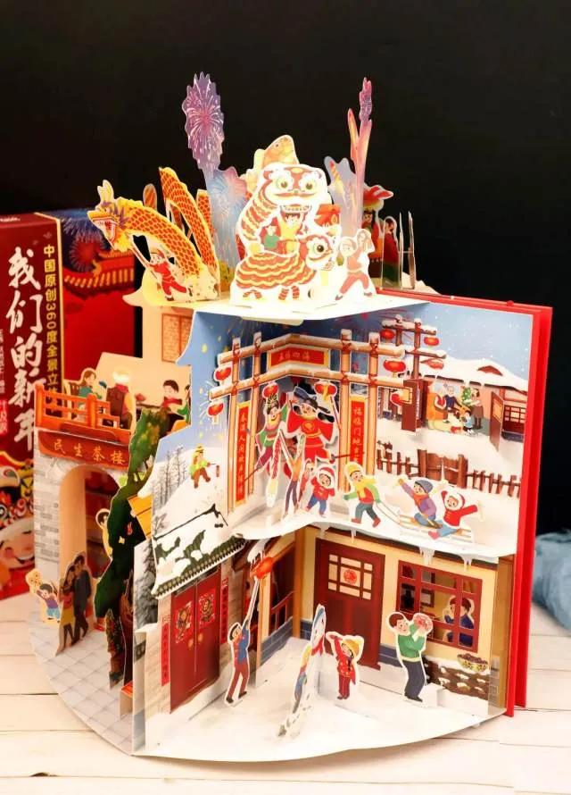 送给孩子的新年礼物（新年送给孩子什么礼物最好）