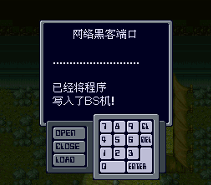 SFC重装机兵R，还记得诺亚C装备的屠杀系统么，它真的很强吗？