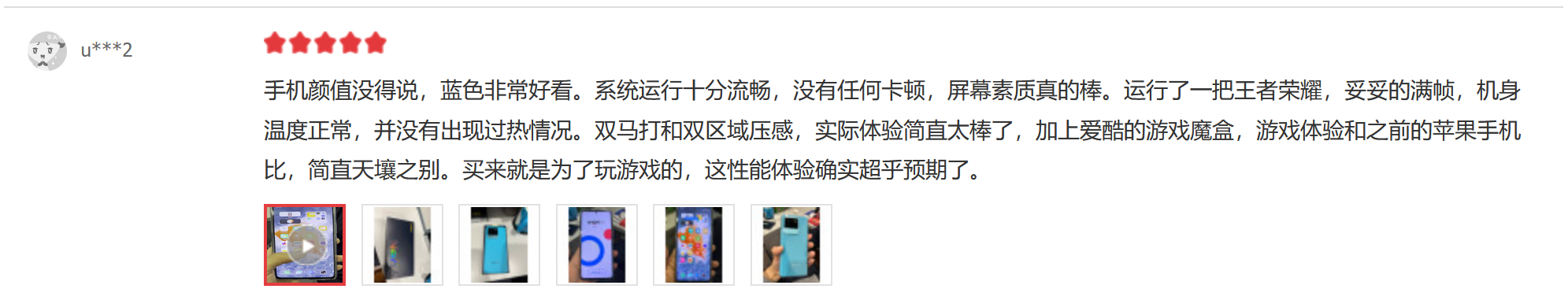 2000价位真香机盘点：旗舰芯片、超大内存、稳帧黑科技应有尽有