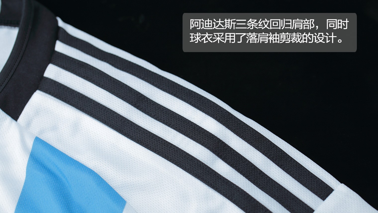 卡塔尔世界杯球衣谍照(adidas阿根廷国家队2022年世界杯主场球衣球迷版)