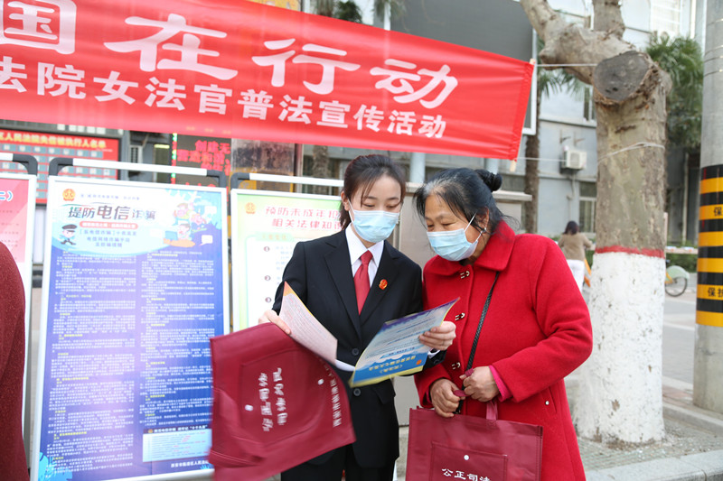 情暖半边天 巾帼在行动——西安临潼法院女法官进行普法宣传活动