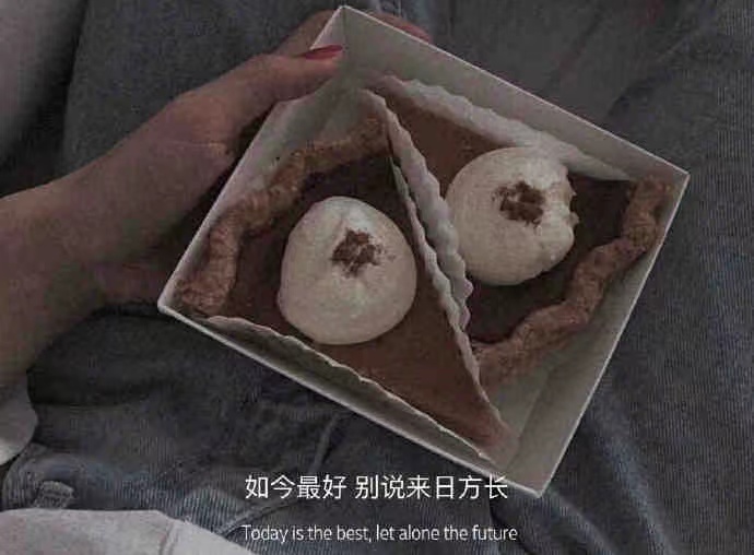 文案：生活给了我很多选择，可我一次都没选对